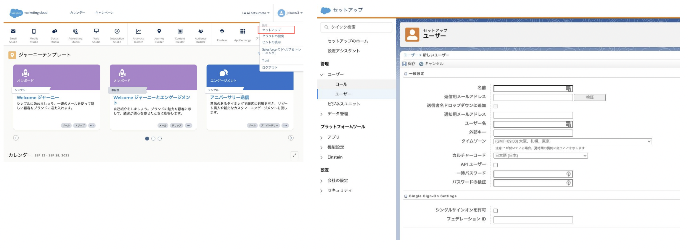 ユーザー登録手順（MC設定）.png