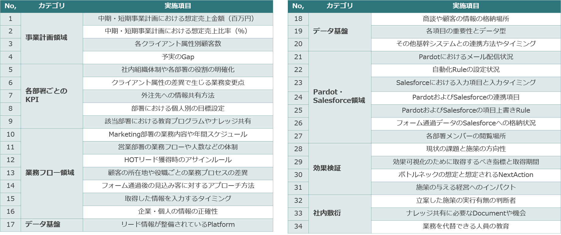 資料.png