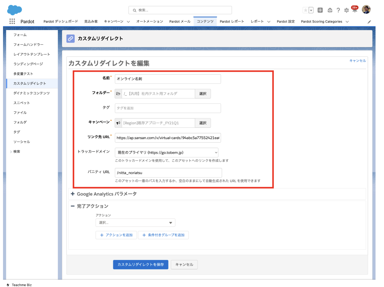 スクリーンショット 2023-01-06 15.19.40.png