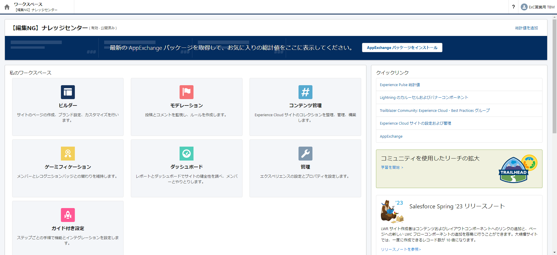 0c603039-271b-4b86-bb77-a6bf9062dc09.png