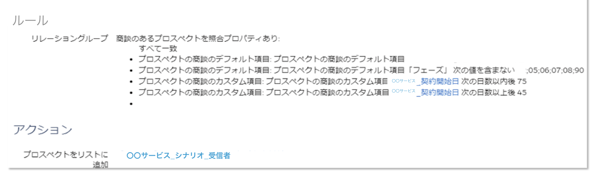 スクリーンショット 2023-12-08 12.27.48.png
