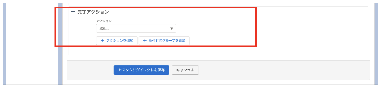 スクリーンショット 2023-01-06 15.22.59.png