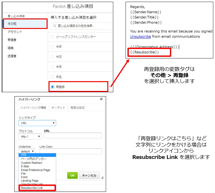 変数タグ5.png