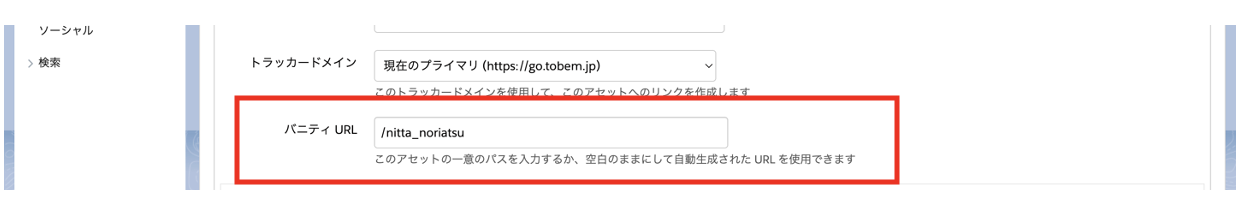 スクリーンショット 2023-01-06 15.20.41.png