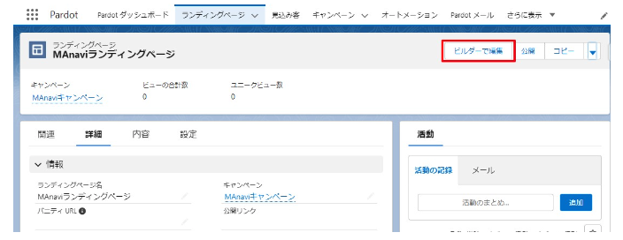 スクリーンショット 2022-09-06 18.01.18.png