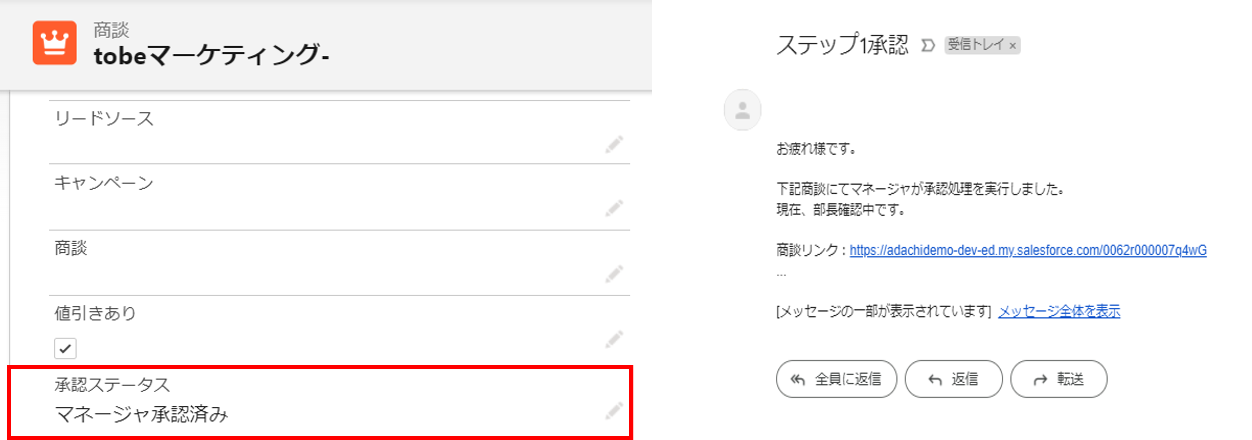 承認プロセス⑰.PNG