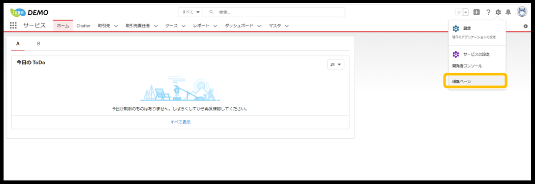 Tableau画像２_５.PNG