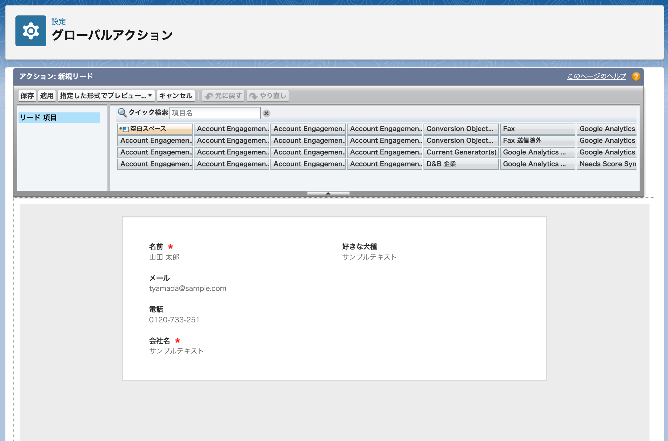 スクリーンショット 2023-12-13 16.33.23.png