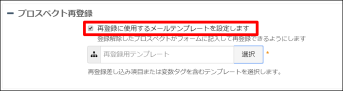 有効化5.png