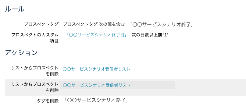 スクリーンショット 2023-12-08 16.19.31.png