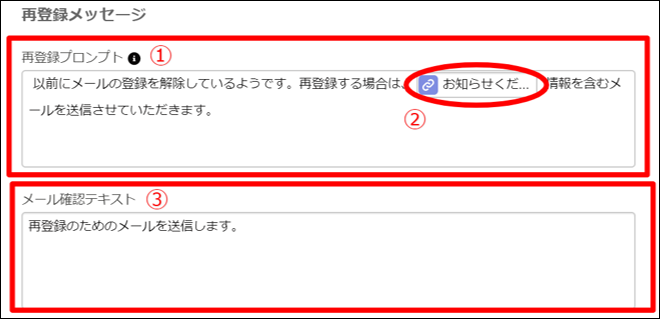 有効化6.png