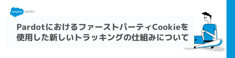 【バナー：横並び２つ】Cookie特設ページ (800 × 200 px).png