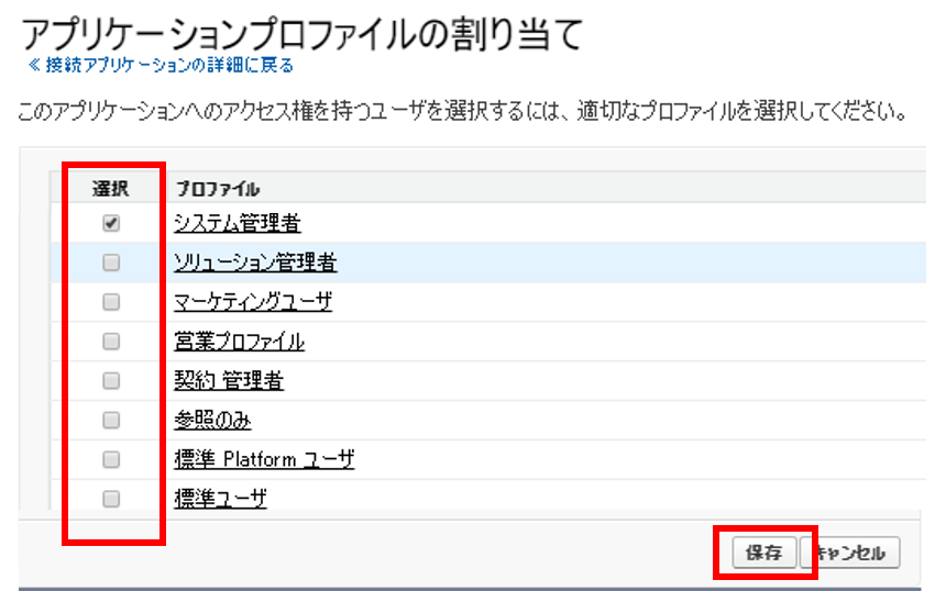 割り当て.png