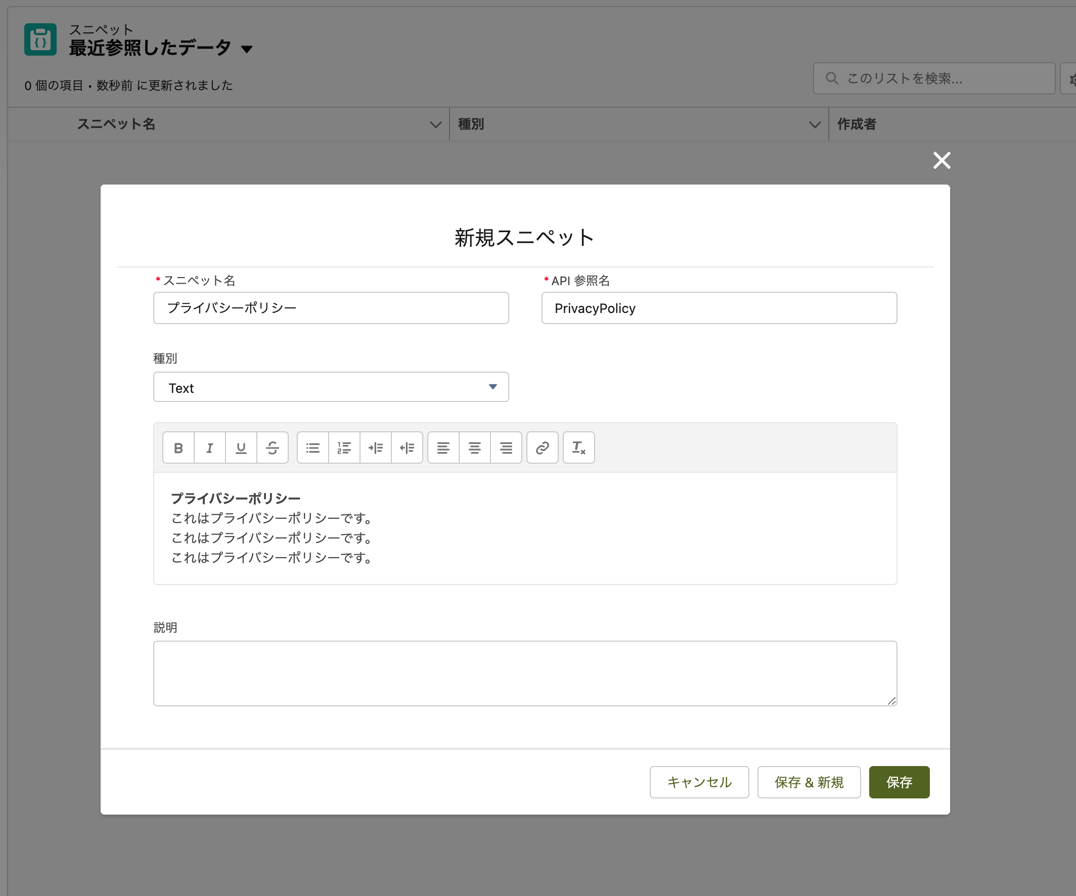 スクリーンショット 2023-08-29 9.01.21.png