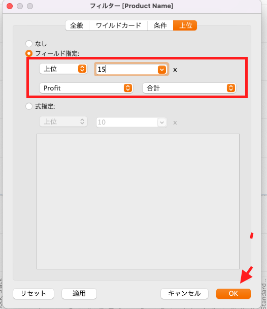 スクリーンショット 2024-03-17 19.09.26.png