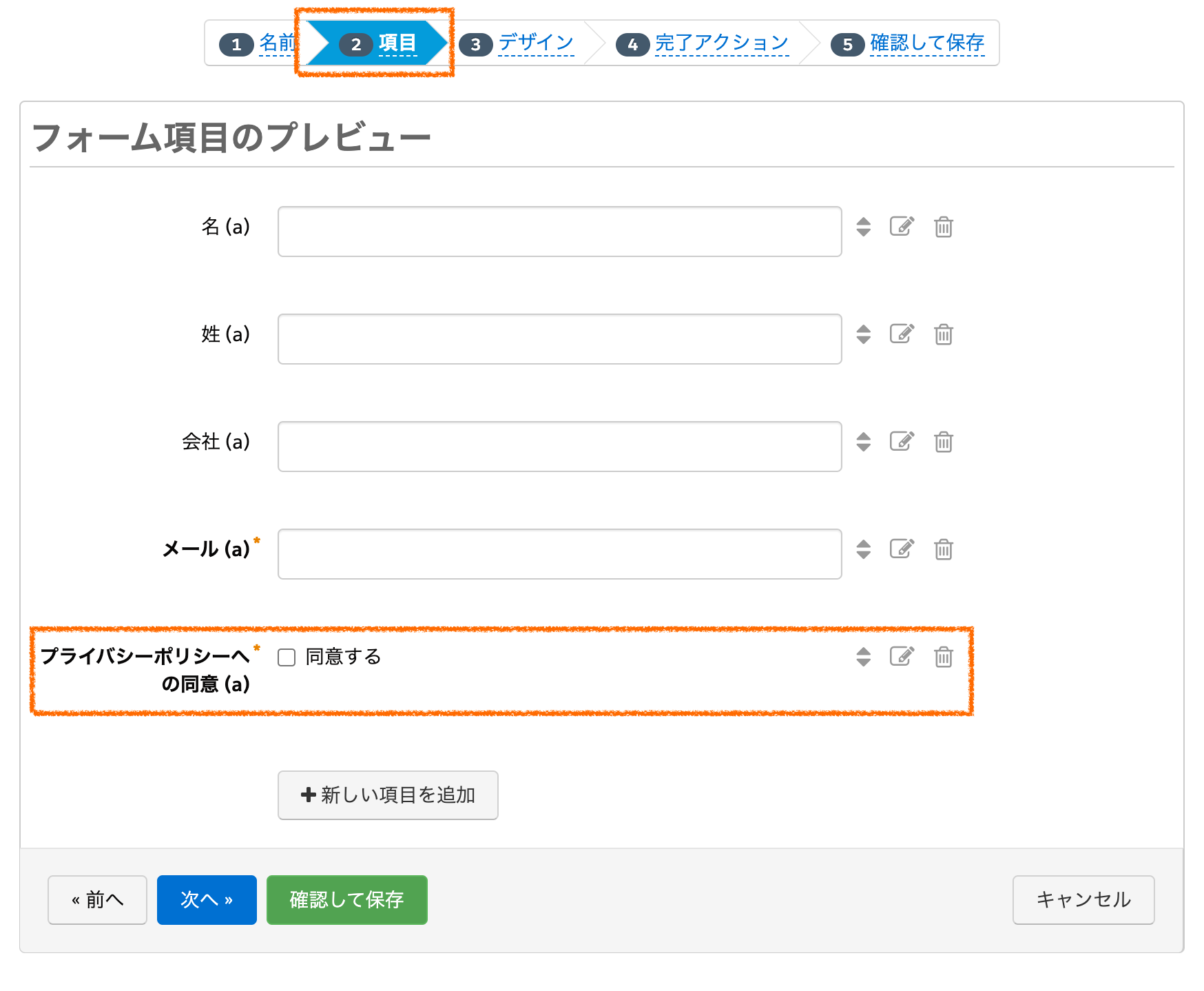 スクリーンショット 2023-08-25 10.02.01.png
