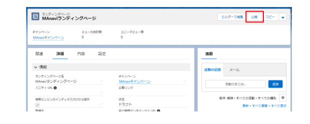 スクリーンショット 2022-09-09 16.36.01.png