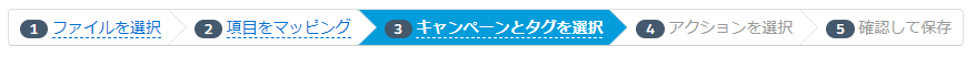 20221220_ファイル選択_キャンペーン_ヘッダー.PNG