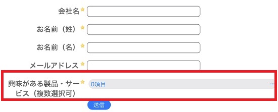 multiplechoice_form_mobile.jpg