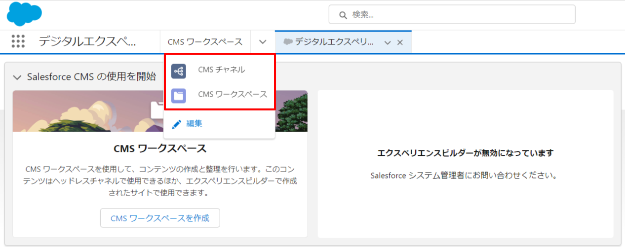 CMS1.png