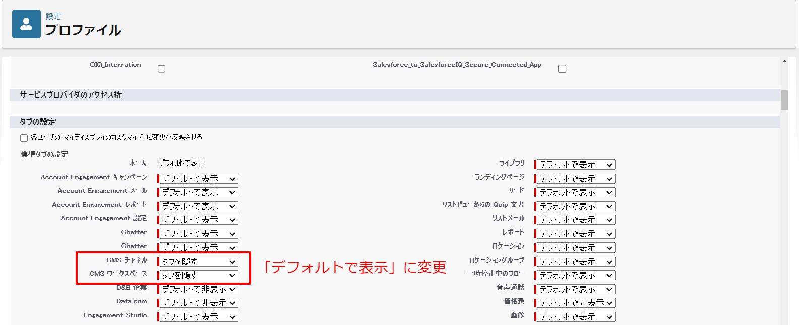 CMS3.png