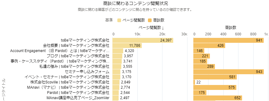 DataCollect_0002.png