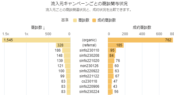 DataCollect_0003.png