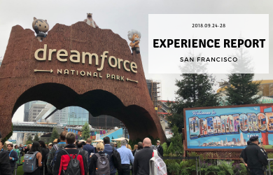 Dreamforce2018レポート