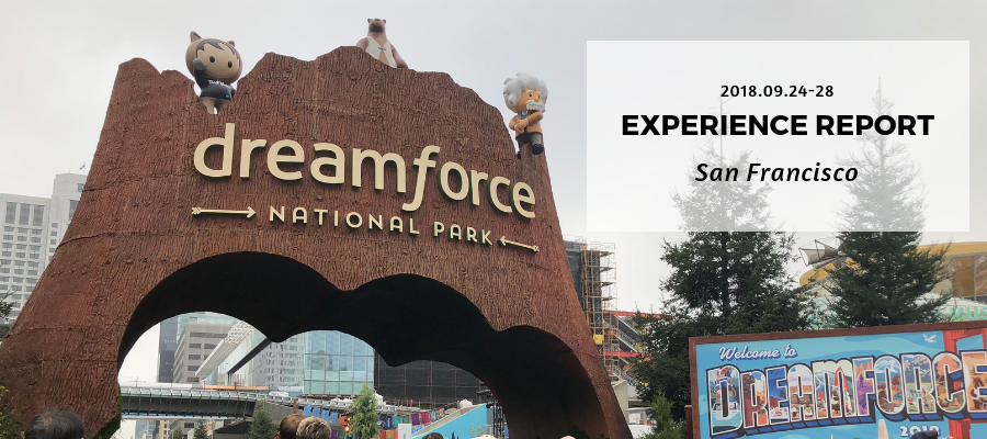 Dreamforce2018レポート