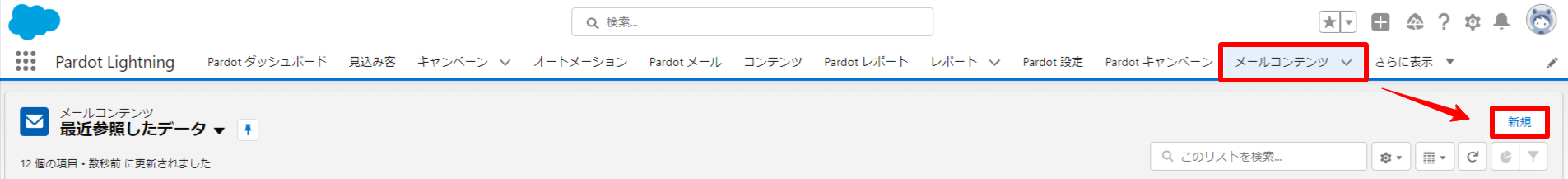 Emailinlightning_1.png