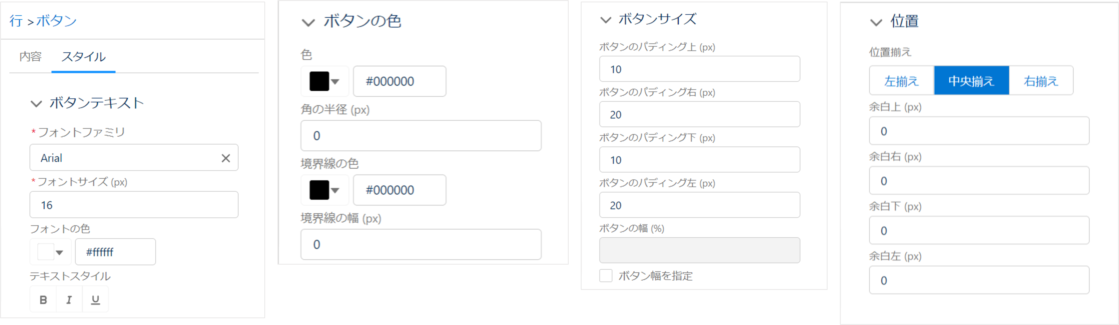 Emailinlightning_15.png