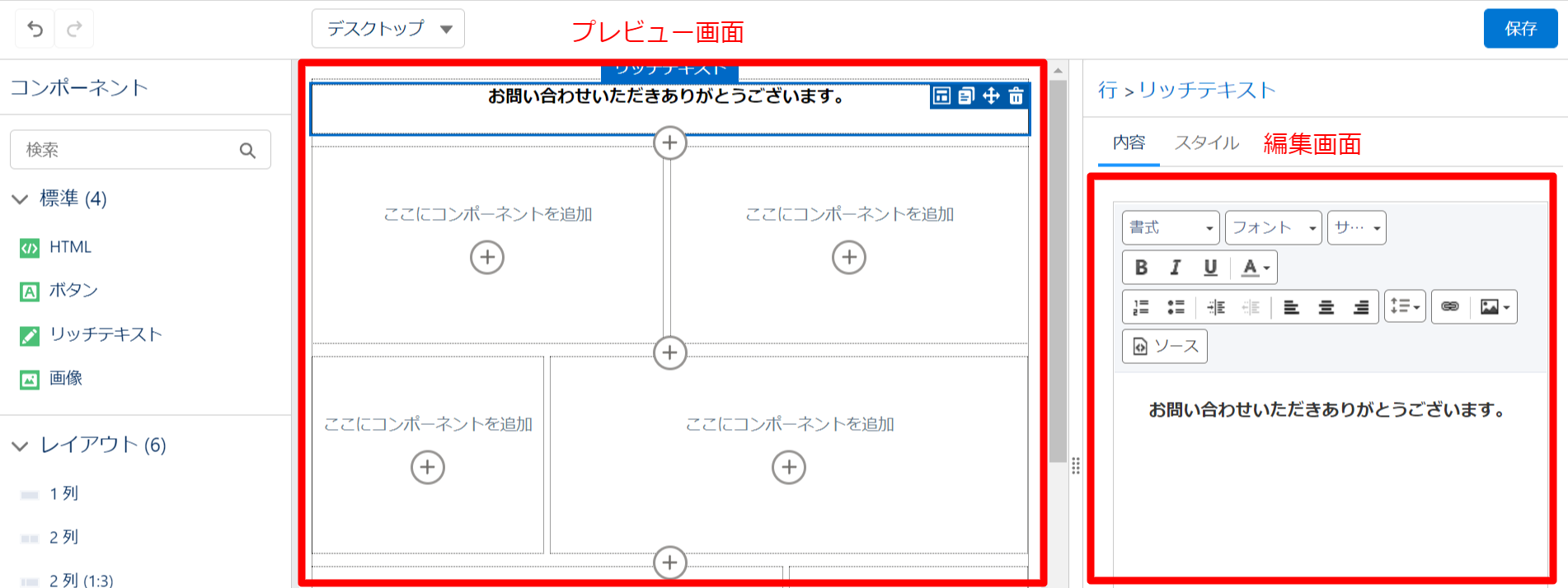 Emailinlightning_17.png