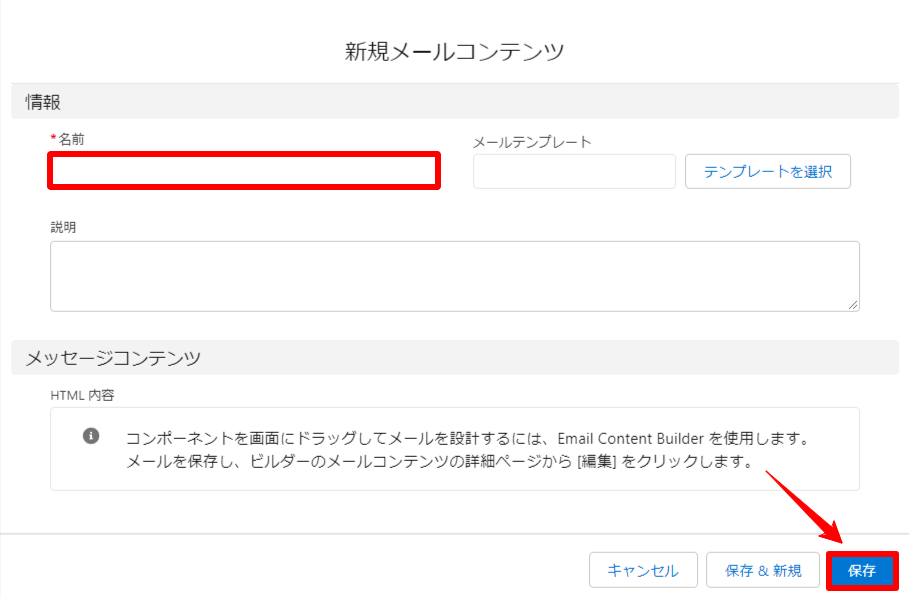 Emailinlightning_2-2.png