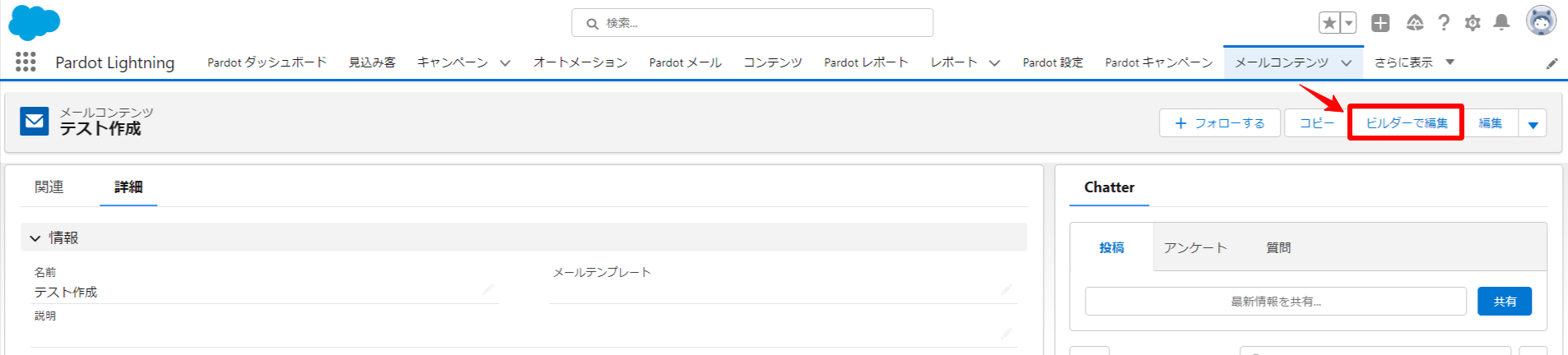 Emailinlightning_3.png