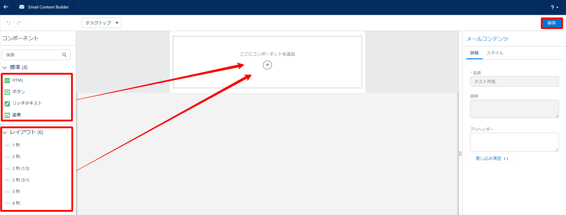 Emailinlightning_4.png