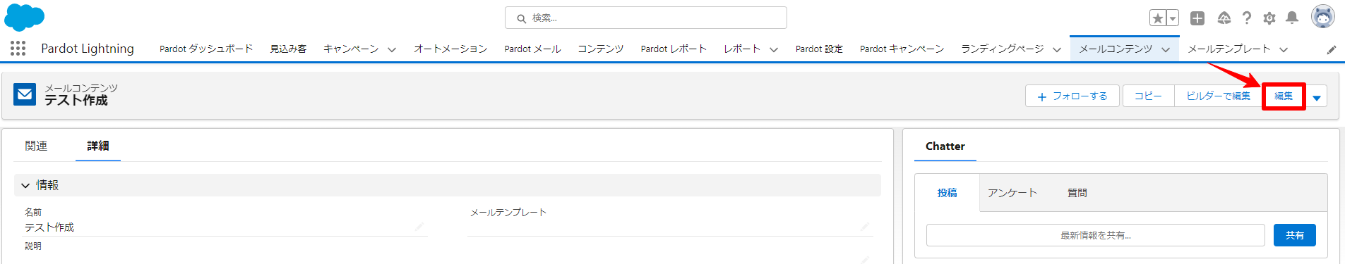 Emailinlightning_6.png