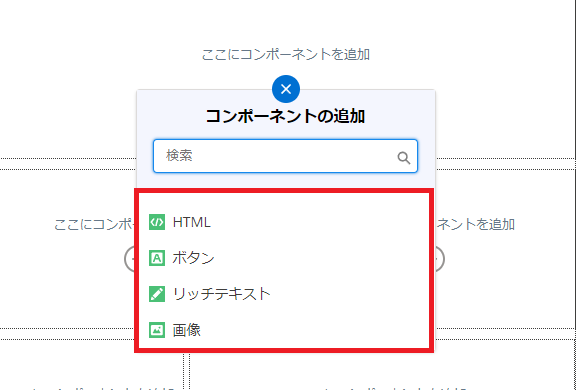 Emailinlightning_9.png