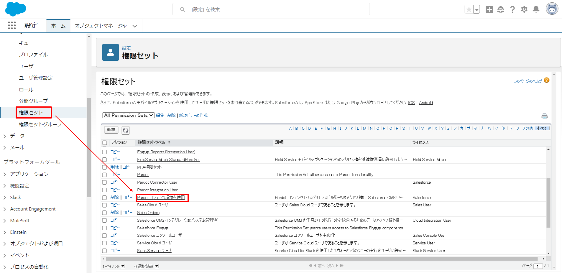 Emailinlightning_aut2.png