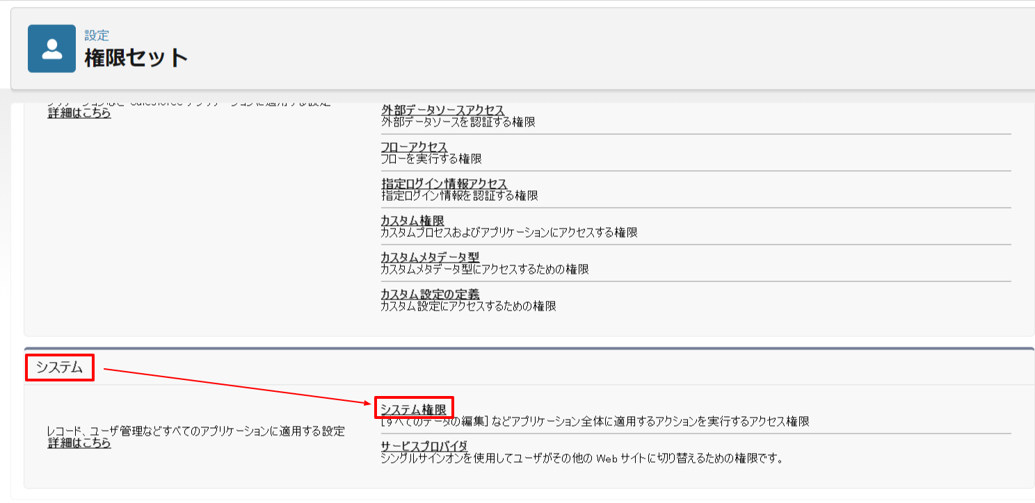 Emailinlightning_aut3.png