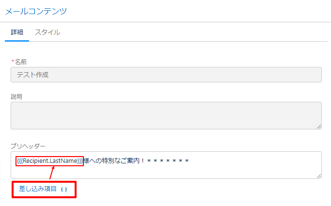 Emailinlightning_pre2.png