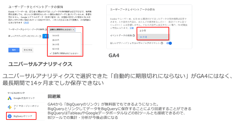 GA_230204_07.png
