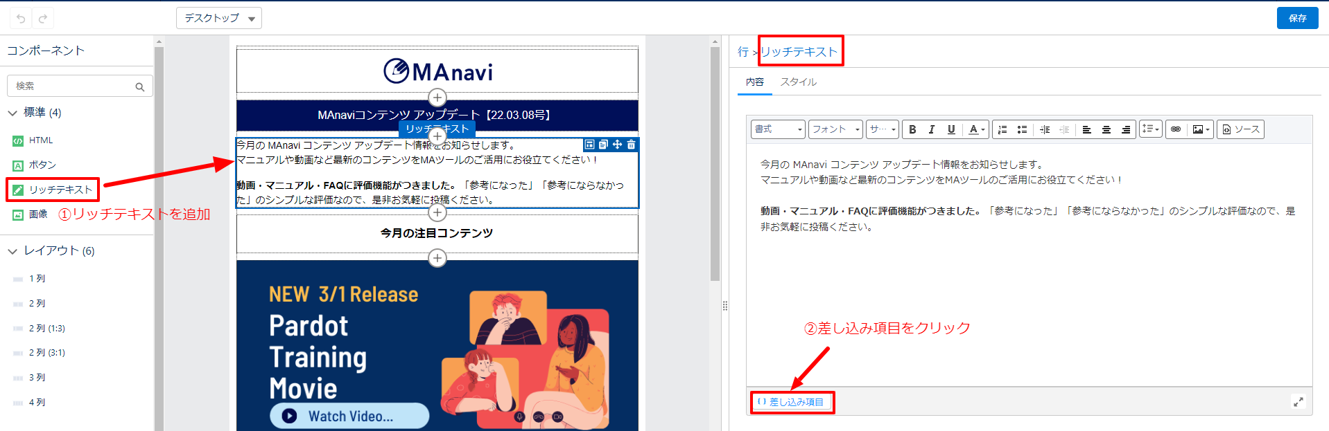 Lightningmail2.png
