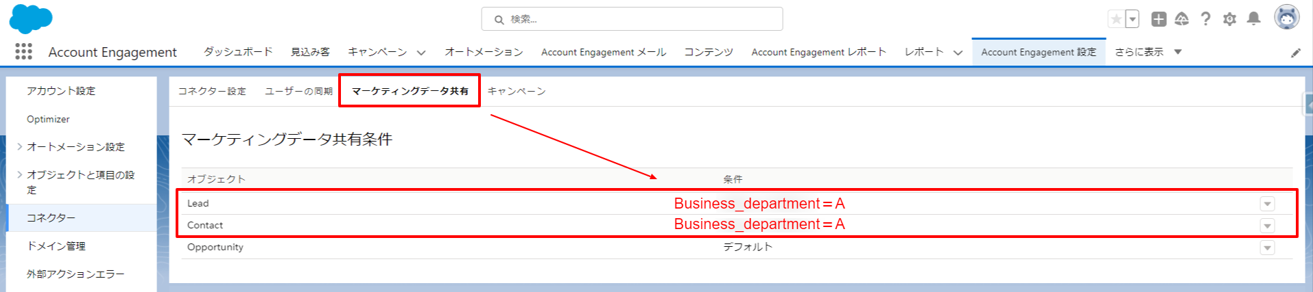 MarketingSharing2.png