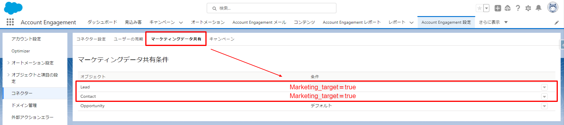 MarketingSharing4.png