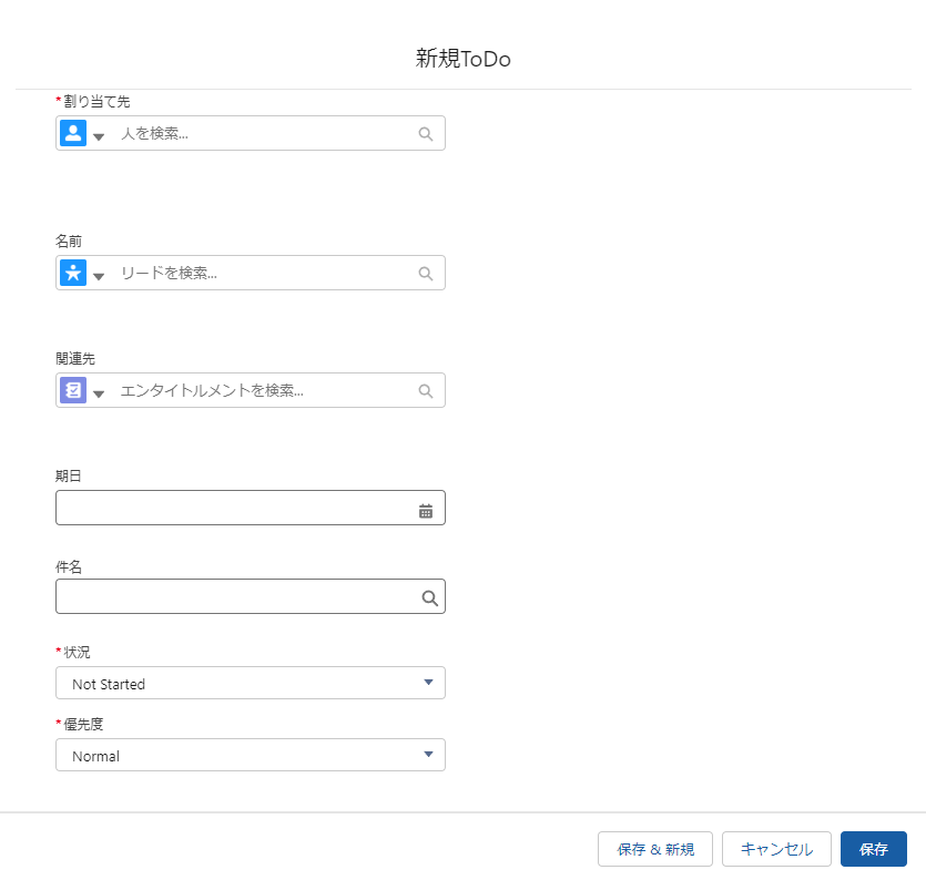 NewToDo.png