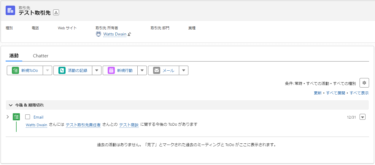 NewToDo_account.png