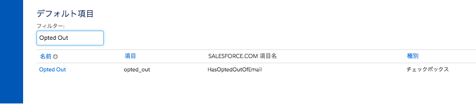 Opted out.png