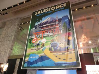 展示会テーマは「ナショナルパーク」