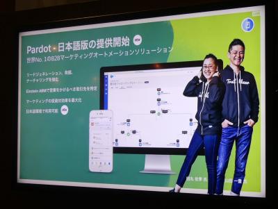 Keynote セッションの様子