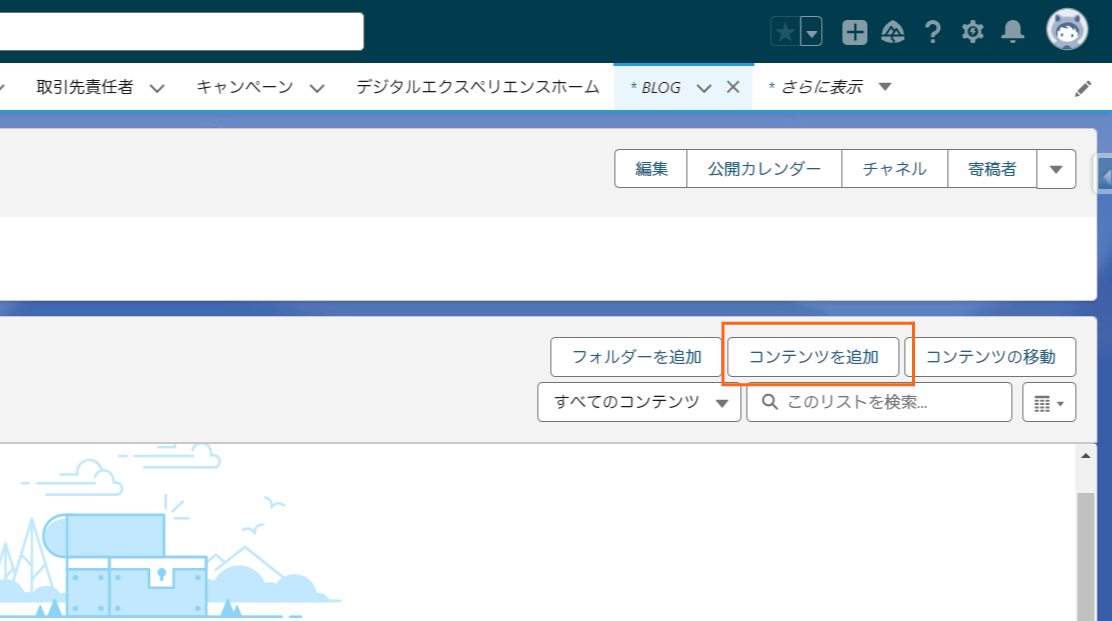 ScreenShot Tool -20240207134405.png